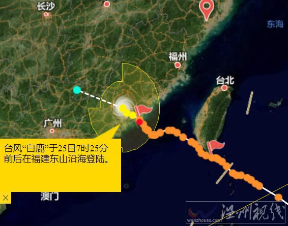 臺風白鹿登陸福建