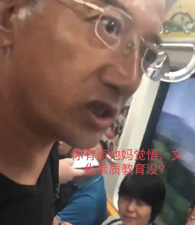 男子地鐵強迫讓座