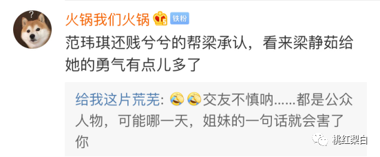 梁靜茹承認(rèn)離婚