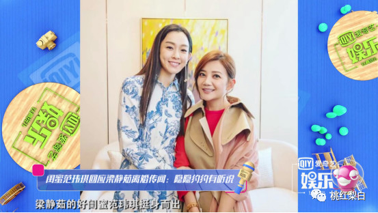 梁靜茹承認(rèn)離婚