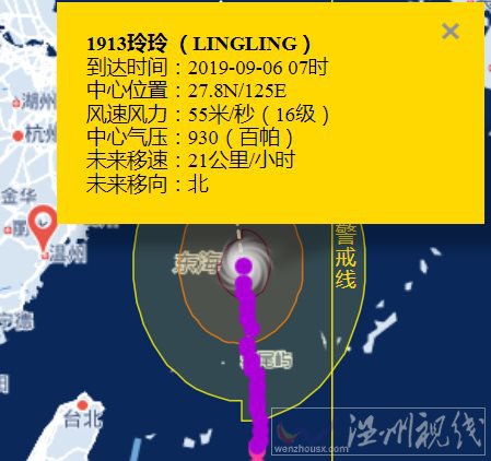 超強臺風玲玲路徑圖