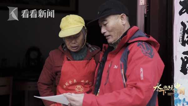 浙江這片水下,竟然藏著一棟價值千萬的豪宅