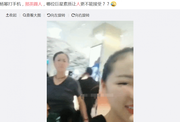 網曝那英準備離婚