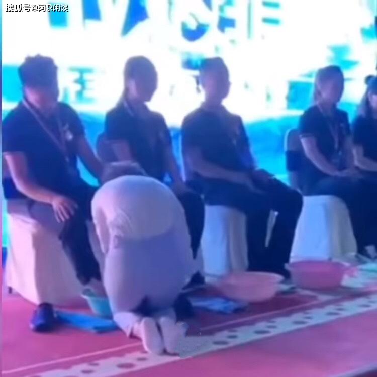 女總裁幫員工洗腳