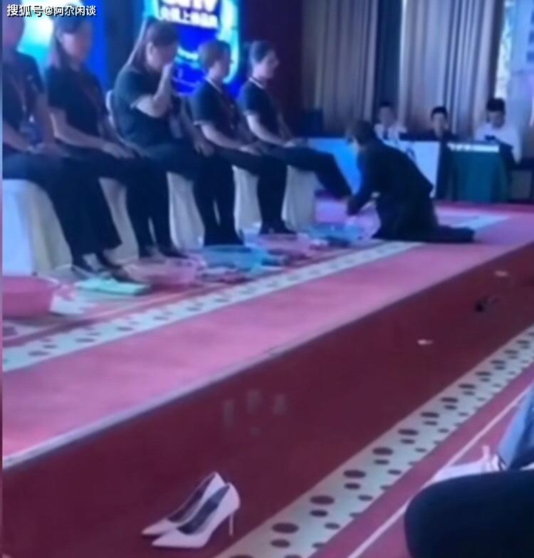 女總裁幫員工洗腳