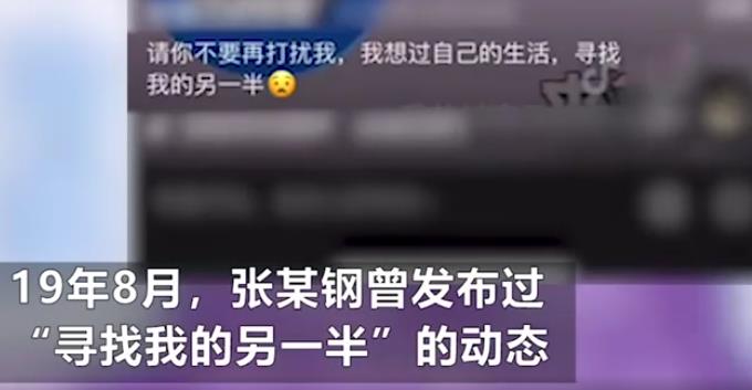 貴州墜湖公交司機(jī)曾發(fā)唱歌視頻