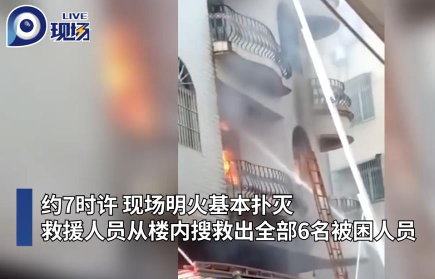 湛江遂溪火災(zāi)一家5口遇難