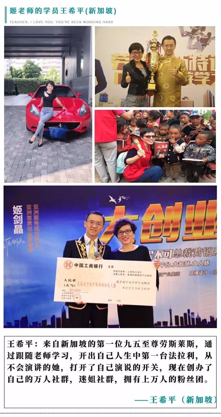 軒轅國際集團是干嘛的?姬劍晶是什么人物?