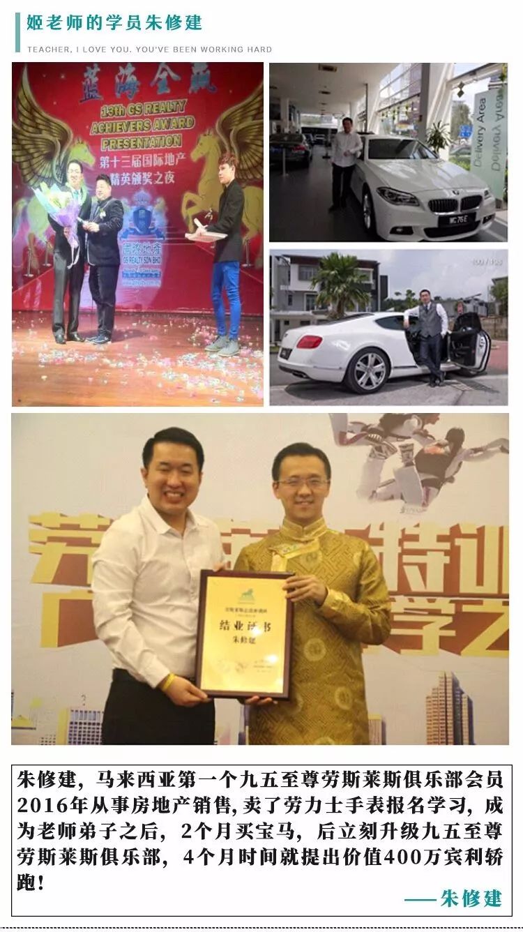 軒轅國際集團是干嘛的?姬劍晶是什么人物?