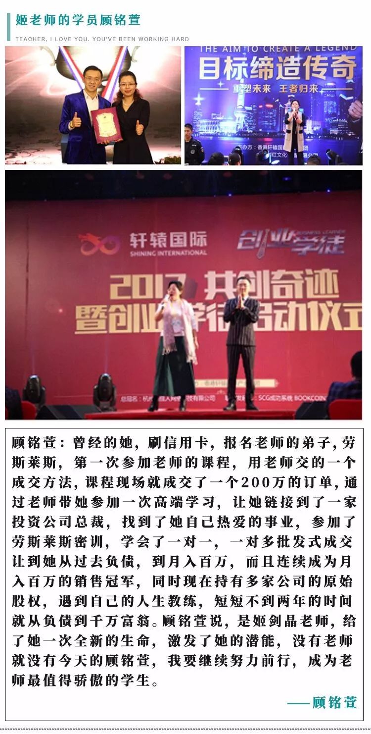 軒轅國際集團是干嘛的?姬劍晶是什么人物?