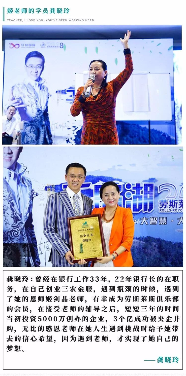 軒轅國際集團是干嘛的?姬劍晶是什么人物?