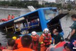貴州公交墜湖21人死亡