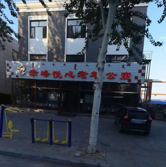 赤峰一老年公寓發生命案致3人死亡4人受傷