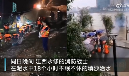 氣功大師發功退洪被批嘩眾取寵