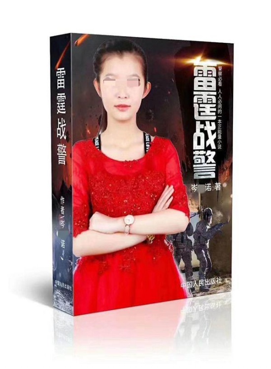 日均作兩千首詩女孩父親稱沒夸大