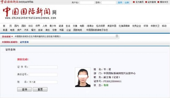 日均作兩千首詩女孩父親稱沒夸大