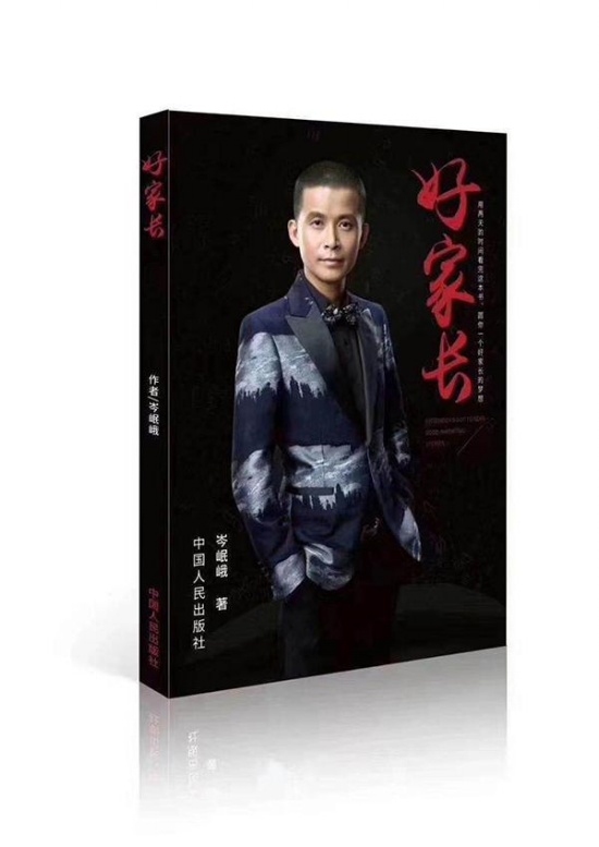 日均作兩千首詩女孩父親稱沒夸大