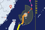 巴威臺風路徑已偏離溫州 最終路線將向朝鮮半島移動