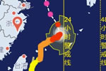 今年第八號臺風最新路徑繼續(xù)向東北方向移動