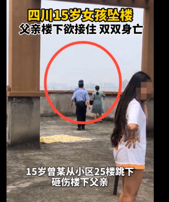 墜樓女生哥哥回應父親冒死相接
