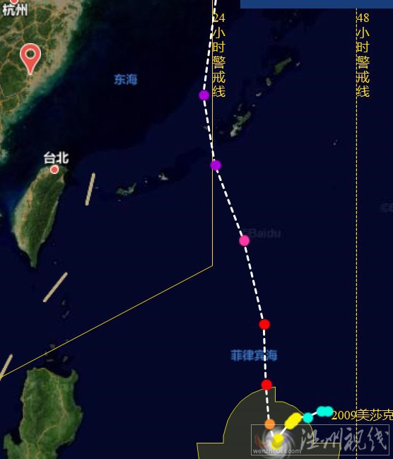 美莎克臺風路徑圖