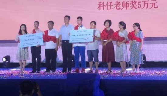 廣東兩名高考學霸各被獎一套房