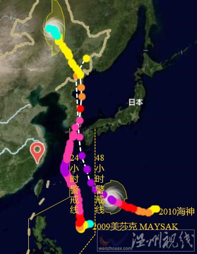 臺風(fēng)海神路徑向日韓移動 路徑和美莎克相似
