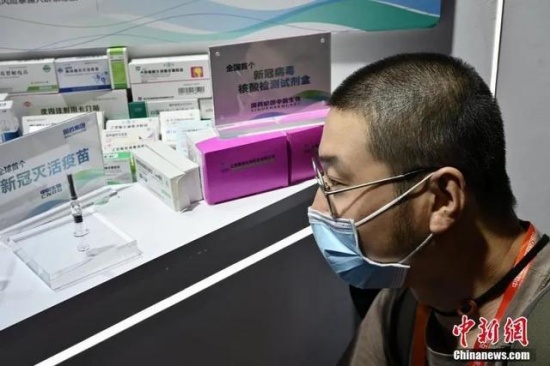 新冠病毒滅活疫苗首次亮相