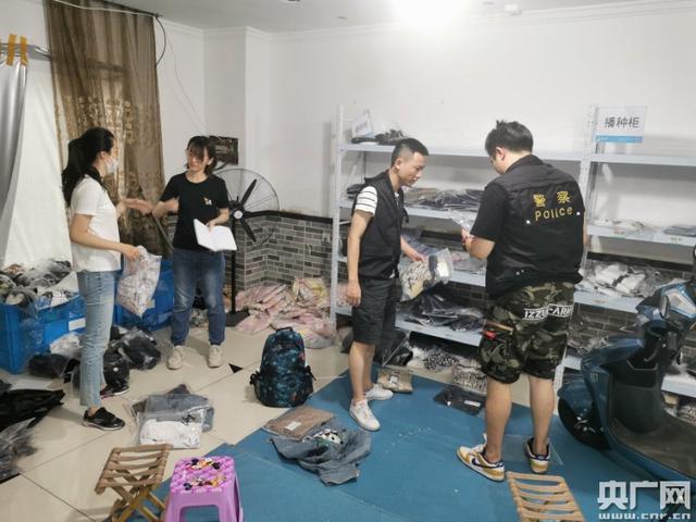 上海破獲首例網(wǎng)紅直播帶貨售假案