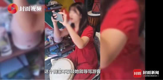 大理辱罵游客女店員道歉