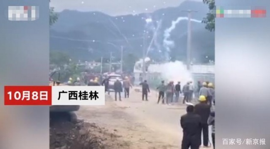 因土地糾紛兩村村民互射煙花