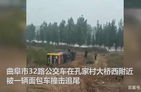 山東曲阜一公交車被追尾側翻