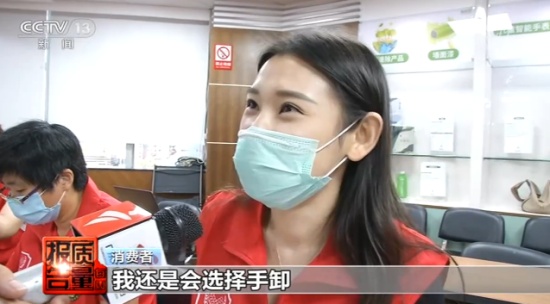 央視調查家用美容儀質量狀