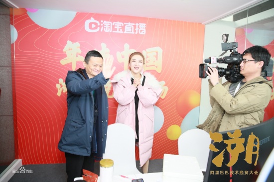 李佳琦薇婭一晚或收入6到8億