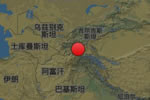 塔吉克斯坦發(fā)生5.1級地震