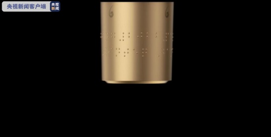 北京冬奧會火炬飛揚亮相