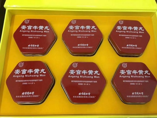 片仔癀是什么東西有什么作用