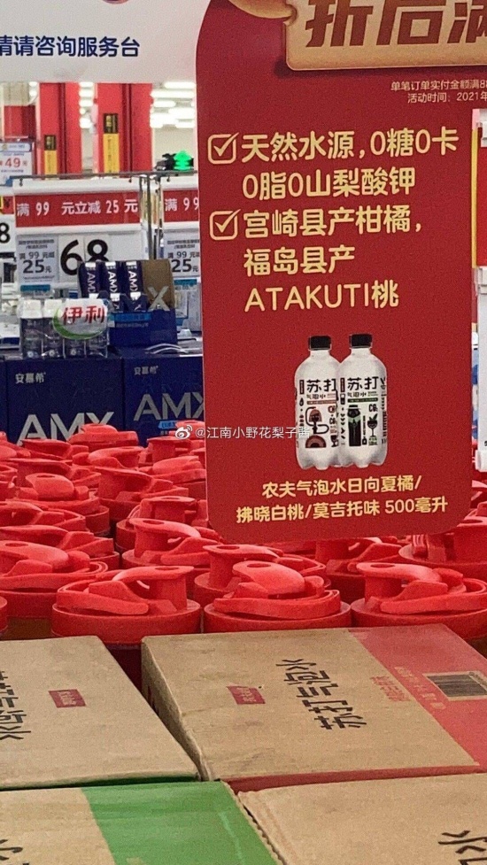 農夫山泉股價年內暴跌40%