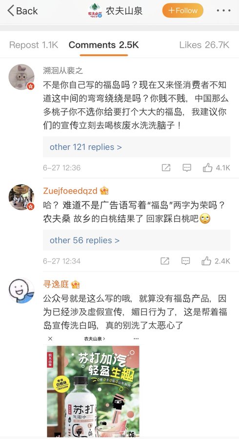 農夫山泉股價年內暴跌40%