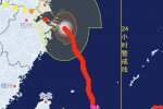 臺風煙花將登陸 浙江多處海水倒灌