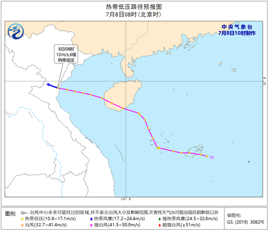 熱帶低壓登陸越南后逐漸減弱消散 