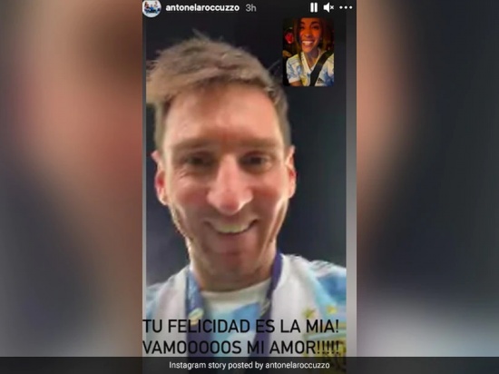 梅西與家人慶祝奪冠