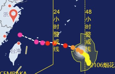 臺(tái)風(fēng)煙花逐漸靠近閩浙沿海