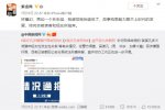 葉璇評吳亦凡事件:這個典型抓得好