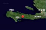 海地7.3級地震已致304人死亡