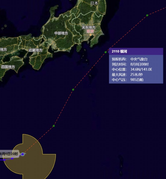 臺風銀河將在奧運會最后一天襲擊東京