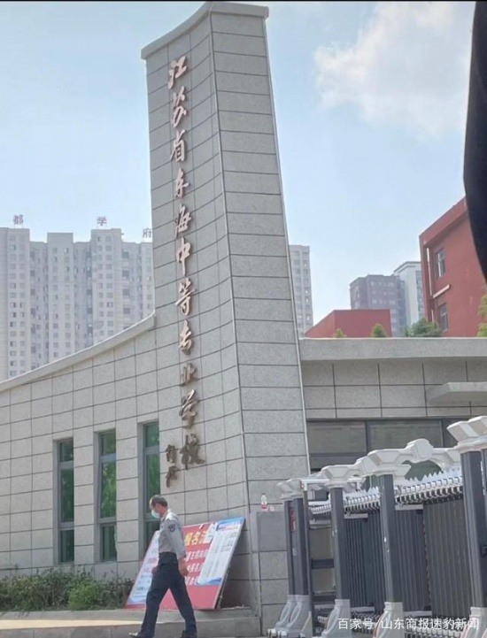 江蘇一學生入學第五天被同學打死