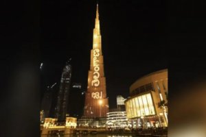 哈利法塔燈光秀慶祝特倫甘娜花卉節(jié)