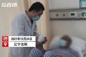 男子冬天醉臥路邊凍掉4根手指