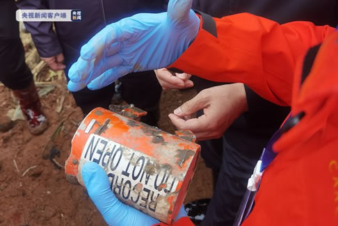 失事客機第二個黑匣子已找到